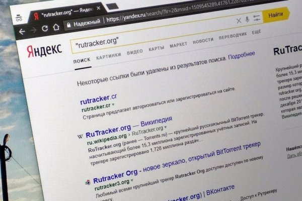Ссылки на кракен com