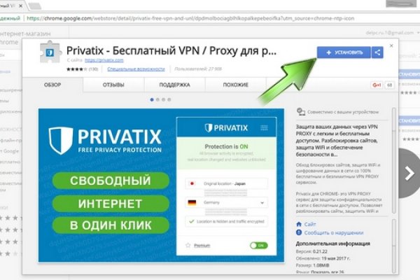 Онион сайты