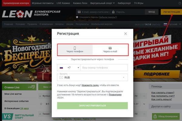 Как восстановить аккаунт на кракене даркнет