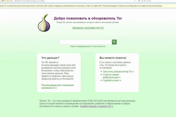 Kraken ссылка на сайт тор