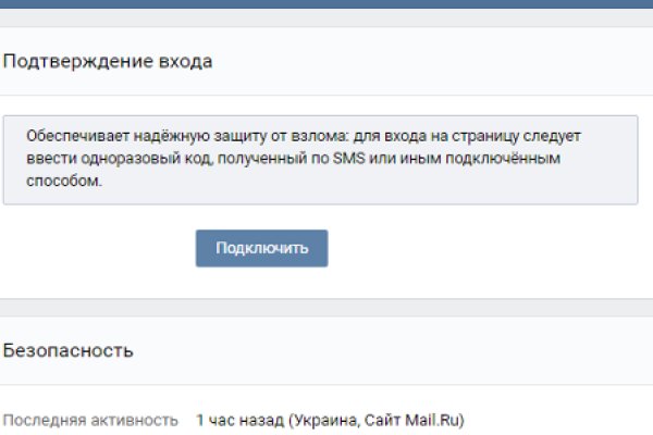 Кракен даркнет рекламы