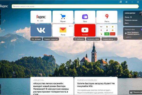 Кракен интернет площадка