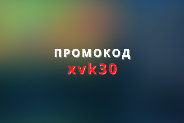 Кракен площадка