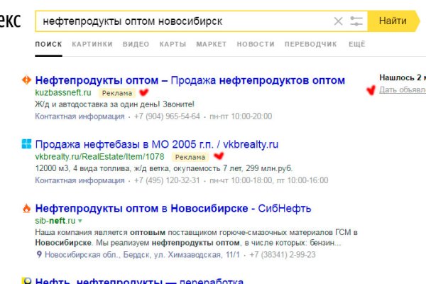 Кракен сайт в тор браузере